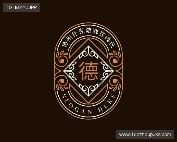 洞察德州扑克游戏在线玩